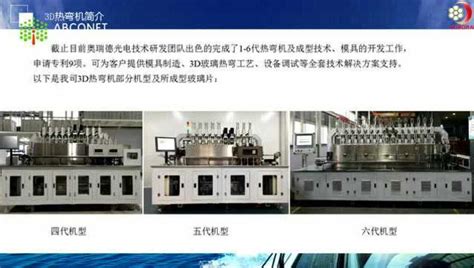 中国首台2.5D/3D先进封装光刻机正式交付客户_3DM单机
