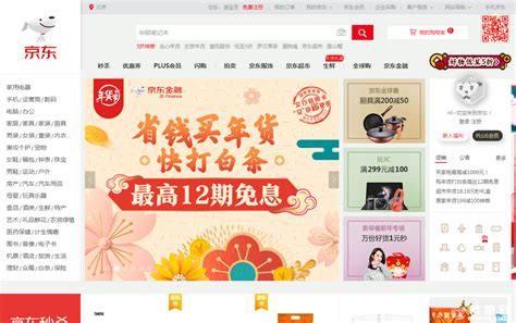 襄樊旅游设计图__海报设计_广告设计_设计图库_昵图网nipic.com