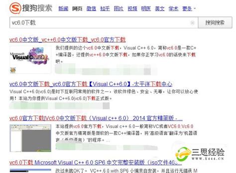 VC6.0在Windows 11上运行及对C语言的兼容测试_vc6在运行-CSDN博客