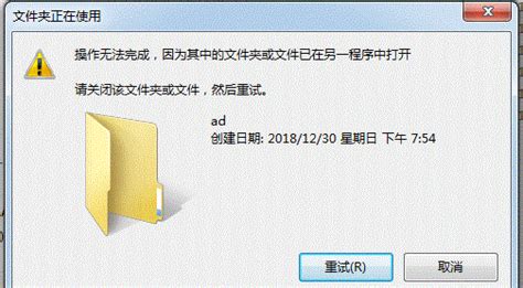 使用dos命令强制删除文件或文件夹的详细步骤-韩博士装机大师