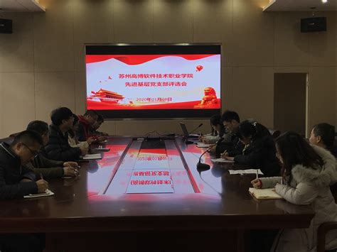 学校举行2022年第二期基层党支部书记培训-台州学院