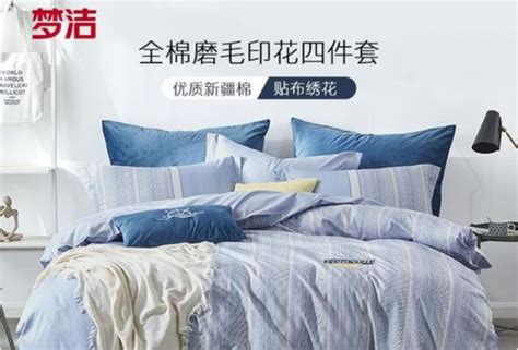 家纺四件套品牌策划_纺织家居软装饰品牌营销策划_上海设计公司