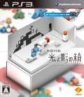 PSP无限回廊1 中文版下载 - 跑跑车主机频道