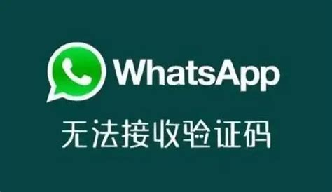 【Whatsapp下载】2021年最新官方正式版Whatsapp免费下载 - 腾讯软件中心官网