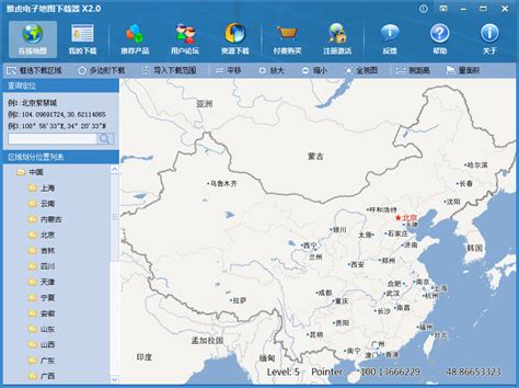 雅虎地图app下载安装-雅虎地图高清卫星地图(yahoo map)v8.35.1-游吧乐下载
