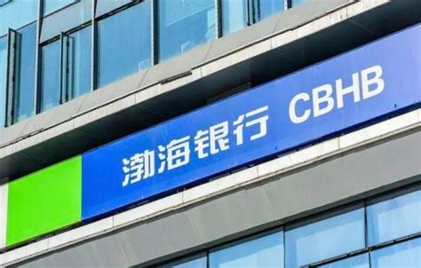 联合资信：确认渤海银行运营平稳 对其未来发展充满信心