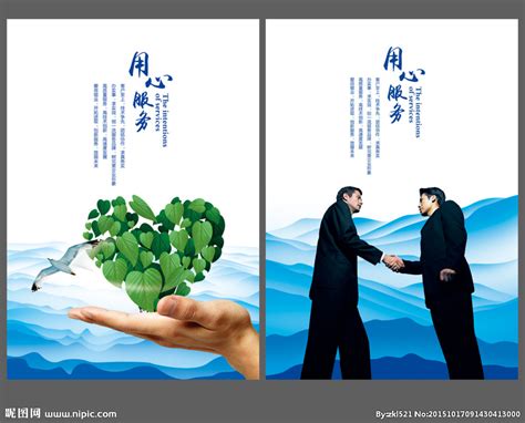 大气企业文化客户展板设计图片_海报_编号5925970_红动中国