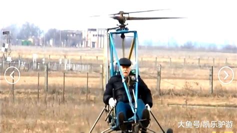 农村“牛人”自制直升机, 2000元就能造一台, 并成功起飞!