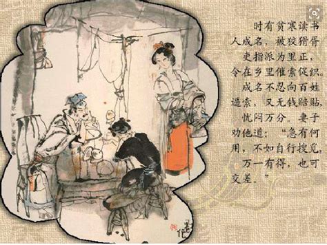 关于旧抄本蒲松龄的《聊斋诗文集》 - 学术争鸣 - 中国收藏家协会书报刊频道--民间书报刊收藏，权威发布之阵地