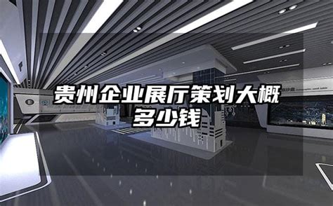 山石榴贵州菜（线上线下营销视觉） - 上海敏硕餐饮品牌策划