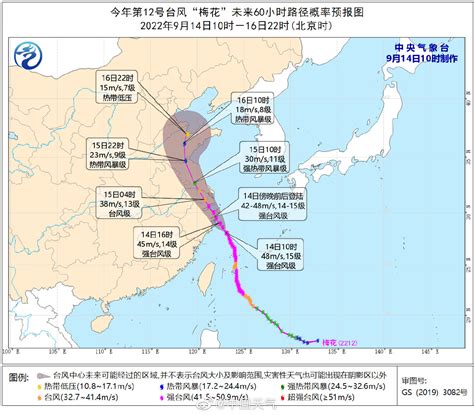 受“纳沙”影响，广州多区发布台风白色预警_手机新浪网
