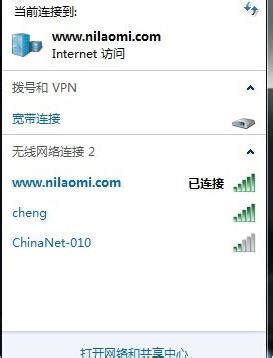 360随身wifi连不上解决方法 -pc6资讯