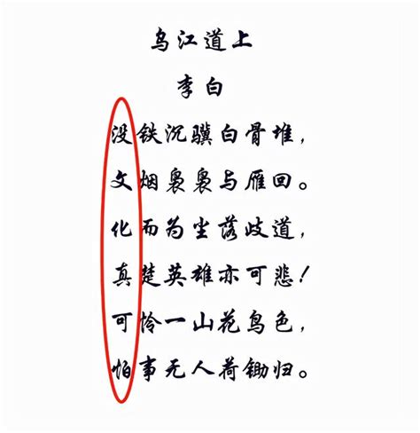 李白最霸气的十首诗：冠绝古今(只有他才能写出这样的诗)_奇趣解密网