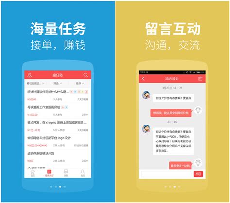 接单模式模式图片