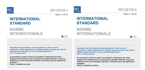 电池标准IEC 62133-1:2017与IEC 62133-2:2017 - www.EMC.wiki - 电磁兼容网