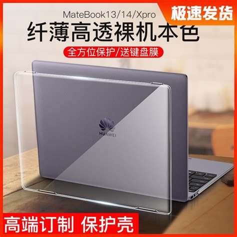 笔记本电脑外壳-广东科达高精密科技有限公司