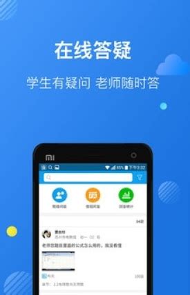 苏州线上教育app下载-苏州线上教育app下载v3.0.8安卓版-CC手游网