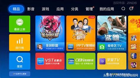 tvb港剧网极速版成长影片在线观看app最新下载-系统族