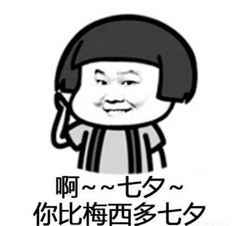 微信QQ搞笑表情包_斗图表情包-九蛙工具箱