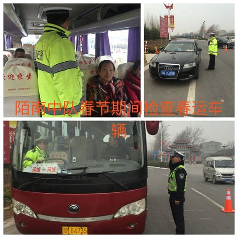芮城交警圆满完成春节期间道路交通安保工作_运城长安网