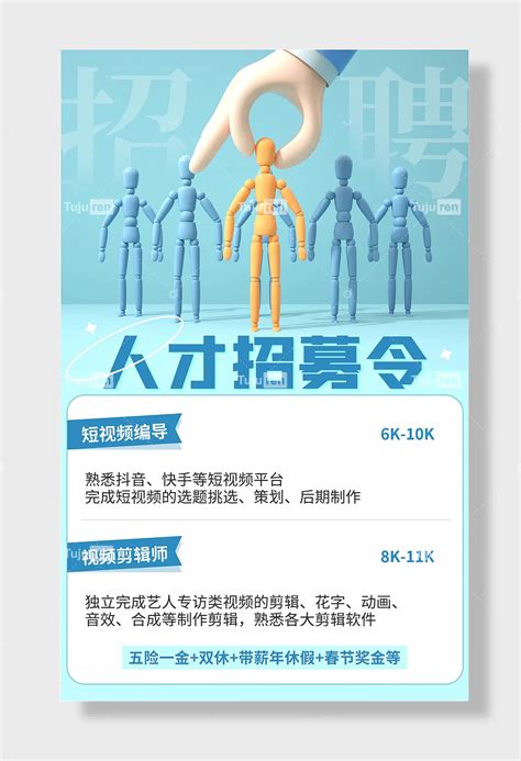 深圳短视频人才位居第一，中高端人才平均年薪30.36万_深圳新闻网