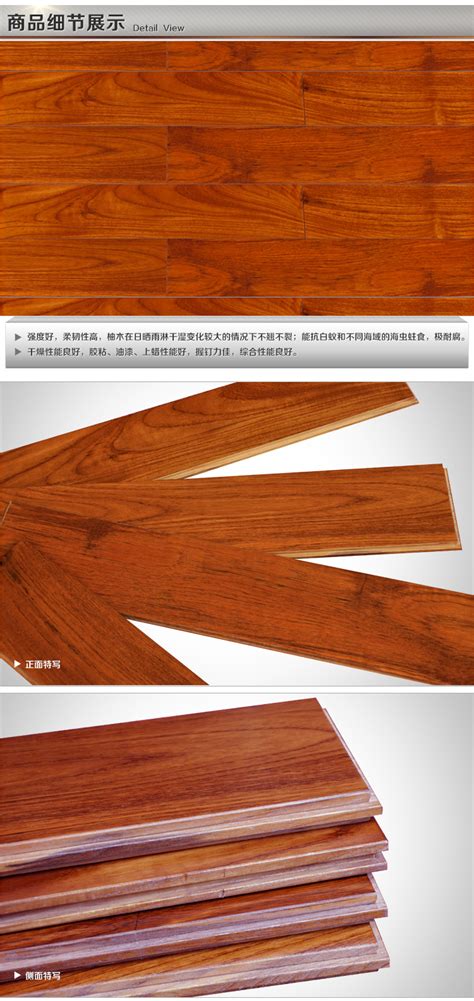 圣象安德森多层实木复合地板AS5606加勒比枫木产品价格_图片_报价_新浪家居网