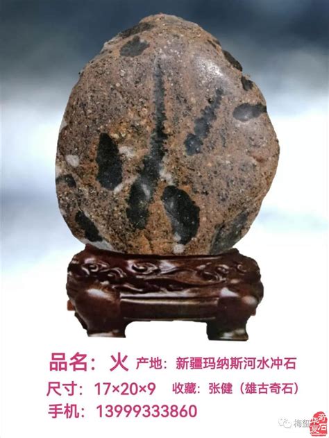 2018，临沂，8·30全国赏石日_乾隆奇石博物馆
