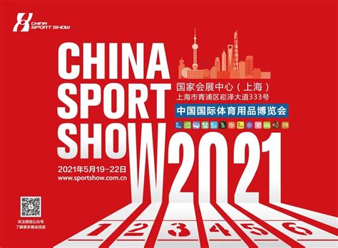 上海体育|上海体育直播|上海体育频道-NBA直播吧