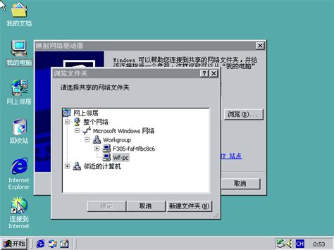 windows 2000 系统安装和配置_win2000虚拟机-CSDN博客
