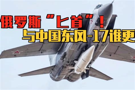 “火箭军的杀手锏”，中国东风-17弹道导弹性能究竟如何？