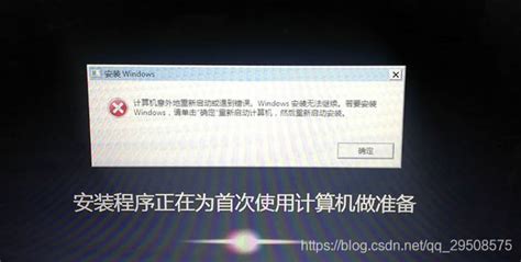 蓝屏错误处理通用步骤附个人蓝屏解决步骤_genuineintel.sys-CSDN博客