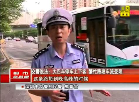 交警说法：大巴车停车上下客_腾讯视频