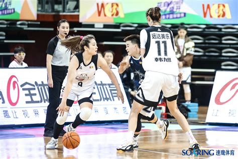 中国篮协官宣：取消本赛季WCBA联赛后续比赛 首钢女篮夺冠_PP视频体育频道