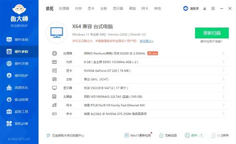 南宁地区处理闲置99新台式电脑i512代芯片6G显卡_资产处置_废旧物资平台Feijiu网