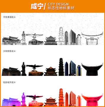 咸宁,企业展板,宣传展板模板,设计模板,汇图网www.huitu.com