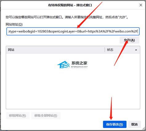 火狐浏览器如何将网站添加到常用网址？-火狐浏览器将网站添加到常用网址的方法 - 极光下载站