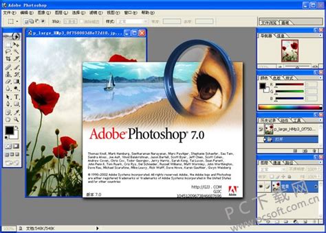 photoshop 7.0 绿色版下载安装及激活教程（附序列号）--系统之家