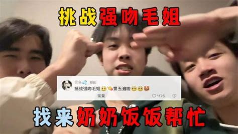毛姐图片