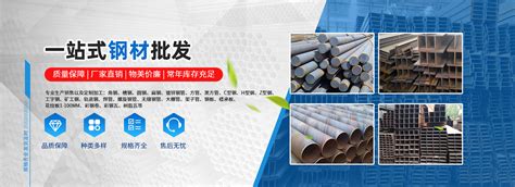 河南钢材市场供应商点赞钢铁提供一站式服务-中国供应商