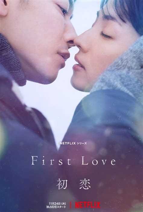 唐泽寿明将主演《FIXER》 《FirstLove 初恋》公开预告片 - 中国模特网