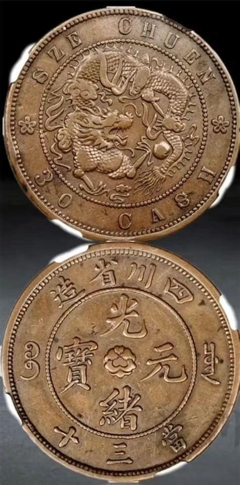 最具收藏价值的10款大清铜币-钱币知识-金投收藏-金投网