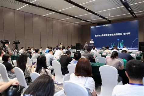 2022首届（西安）数字文化产业论坛举办 推进数字科技与城市发展高品质融合-大美陕西网