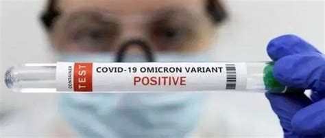 Omicron又有新变种！英国发现53例！群体免疫希望渺茫！_病毒_变异_密克