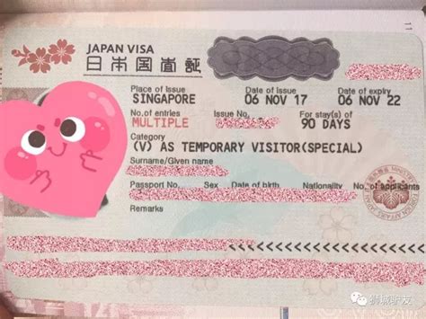 在新加坡申请日本签证超详细攻略（2018最新版）