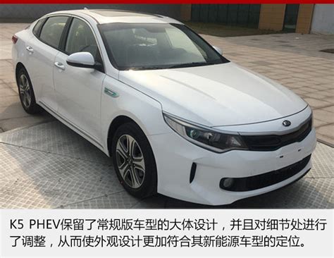 东风悦达起亚年内推2款新能源车 含轿车/SUV-电车资源