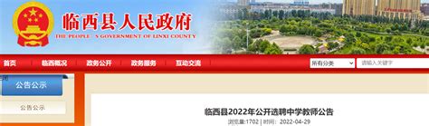 广宗县2018年公开招聘经济开发区等单位工作人员19人简章