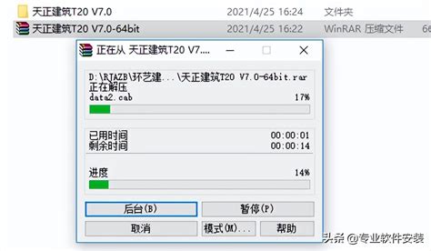 VC++6.0安装包(免费安装包）（中文）-CSDN博客