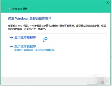 win10升级更新失败怎么办_win10升级更新失败详细解决教程_酷下载