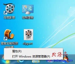 【windows7素材】免费下载_windows7图片大全_千库网png