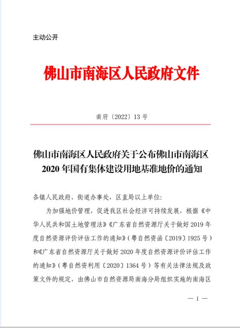 禅城律师团队热线多少,佛山市南海区人民法院投诉电话_北京法律律师咨询